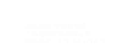 世邦集團(tuán)